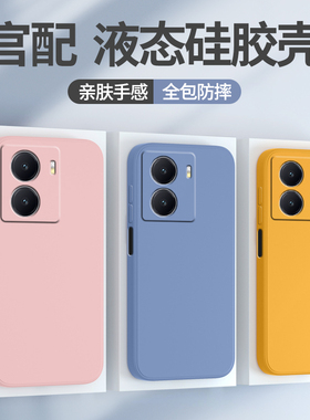 适用IQOOZ7手机壳vivoiqooz7新款V2270A硅胶vivo保护iqoo套z7ipooz男iq00iqqoz女vivoiqz防摔iooqz软iqz爱酷