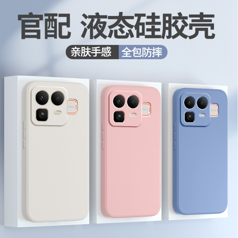 适用Realme真我Neo8手机壳RealmeNeo8新款RMX8899硅胶保护套液态全包防摔noe男女oppo高级感纯色软壳后壳外壳,3C数码配件,手机保护套/壳,淘宝优惠券,粉丝福利购,淘宝优惠卷