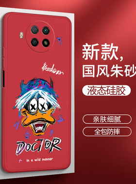 小米红米note9pro手机壳5G红色m2007j17c硅胶redmi保护not套Redminote男n女p九por防摔red米noto外壳nont潮牌