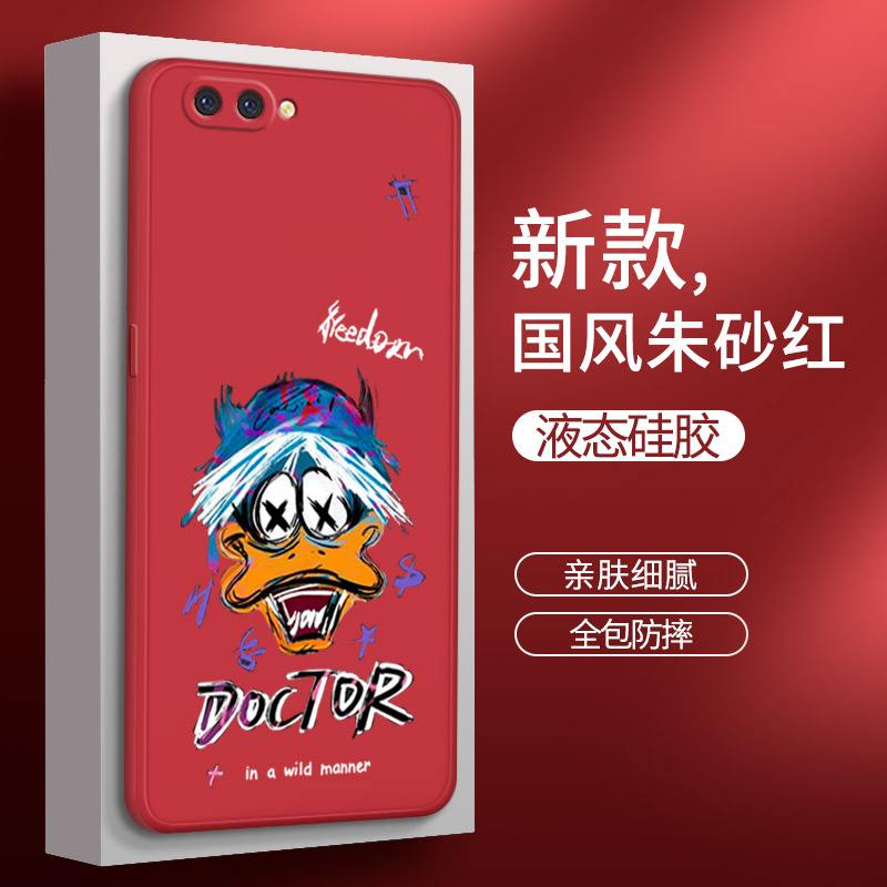 硅胶软壳 肌肤手感 全包防摔