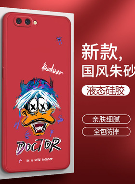 oppoR11手机壳r11plus红色R11t硅胶oppo套opp0pp0ppoR全包pluskt防摔opR男opoR女oopoR潮牌plusk创意opopR软