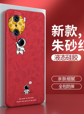 华为荣耀60pro手机壳红色honor60se硅胶LSA一AN00套es男6o女por个性pr0防摔anoo曲屏TNA六十GIA外壳GIAAN适用