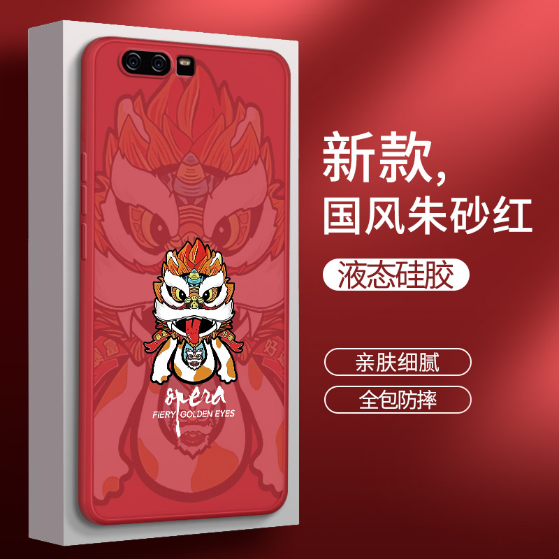 硅胶软壳 肌肤手感 全包防摔