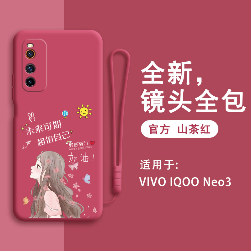 硅胶软壳 肌肤手感 全包防摔