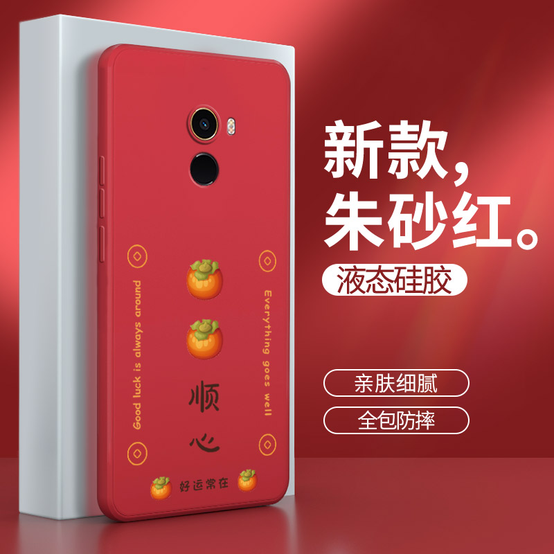 硅胶软壳 肌肤手感 全包防摔