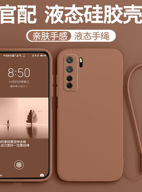 适用PFCM00手机壳oppoPFCM套pfcmoo新款oppopfcmoo硅胶oppoReno7se全包reno7es5G防摔OPPO男opρo女0pp0rone