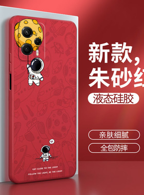 红米note12Turbo手机壳redminote12T小米urbo卡通创意红色nt可爱trubo硅胶套tu全包not防摔redmi男nont女noto