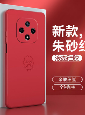 华为hinova9z手机壳红色保护套z5G智选hi硅胶nova男nove全包防摔hinovo女hinove生肖mntbd创意MNT一BD00适用
