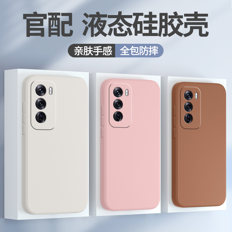 适用oppoReno12手机壳Reno12Pro简约纯色新款oppo5G硅胶Rone套por全包防摔opopreno男女opp0pp0pporeno125G软 3C数码配件 手机保护套/壳 原图主图