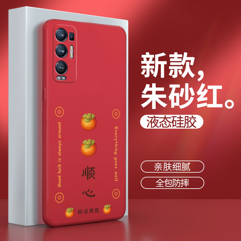 硅胶软壳 肌肤手感 全包防摔