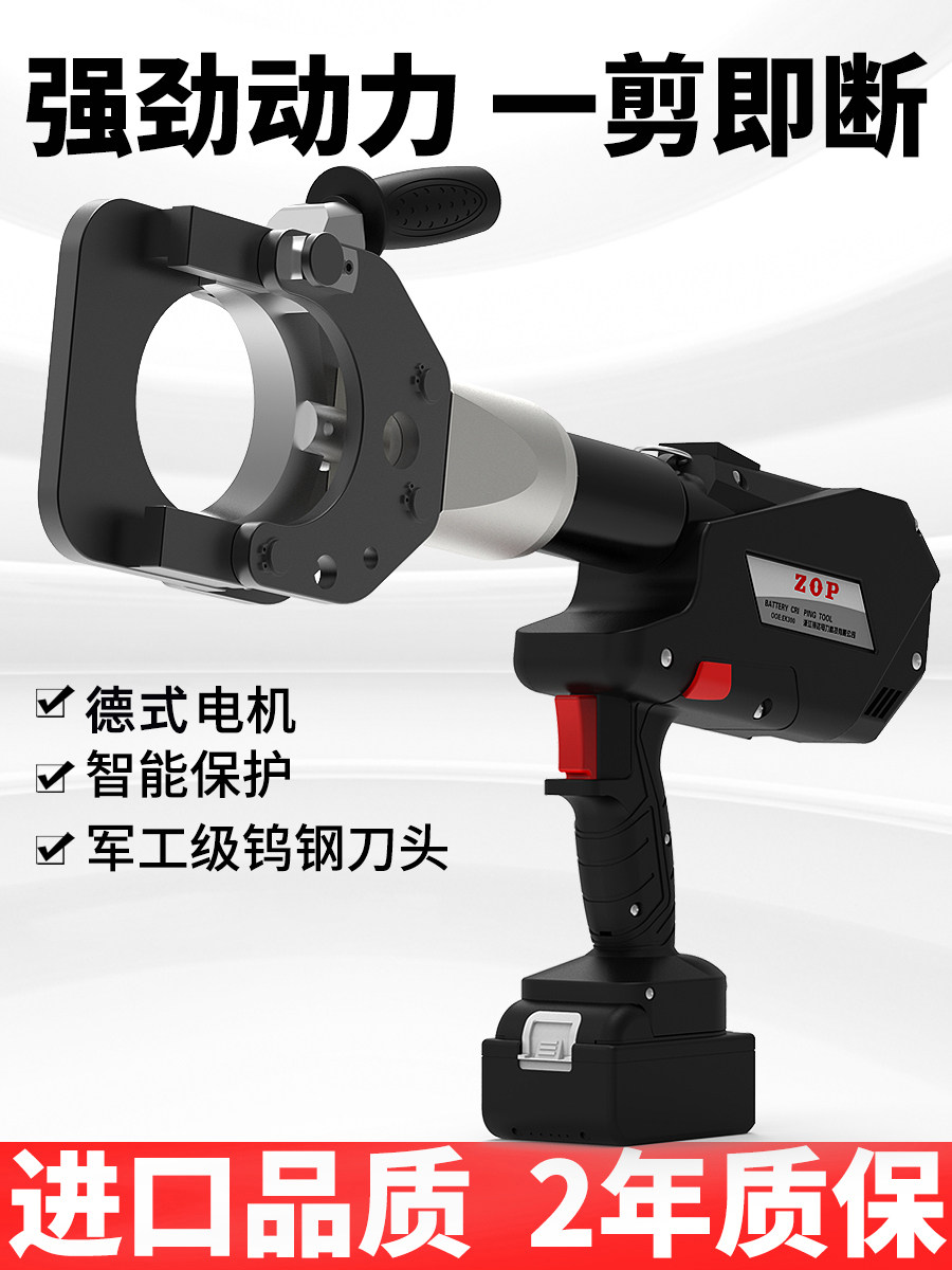 电工电动手动充电式液压电缆线缆剪线切割钳断线钳电缆专用剪刀