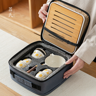 器氏 户外茶具收纳包家用陶瓷功夫茶具泡茶壶 旅行茶具套装 便携式