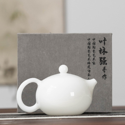 器氏叶林强冰种玉瓷西施壶家用陶瓷泡茶壶功夫茶具高档送礼礼盒装