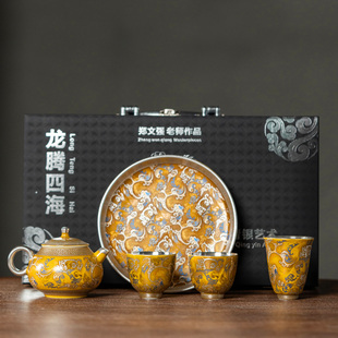 郑文强大师级鎏银功夫茶具2024新款一壶三杯高档商务伴手礼送长辈