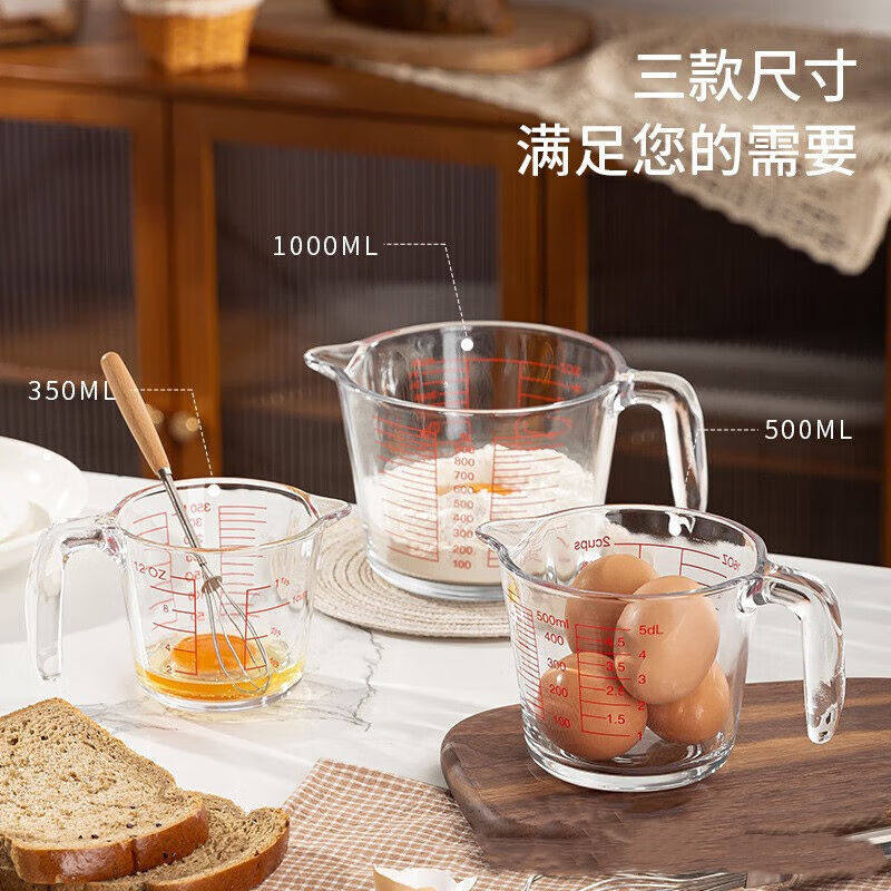 德梵蒂牛奶杯家用带刻度耐热玻璃杯子微波炉加热早餐杯烘焙量杯50属于什么档次？