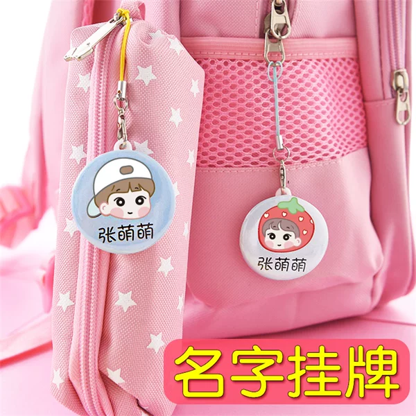 Товары от 怀秋母婴专营店