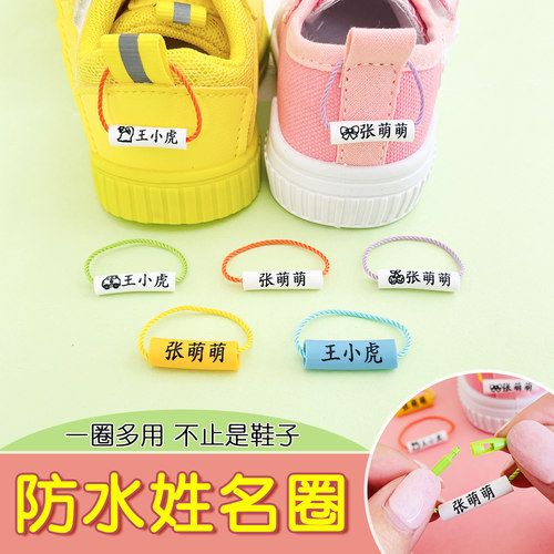 多种使用场景鞋子书包水杯