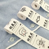 Именная наклейка для детского сада, форма, водонепроницаемая хлопковая ткань для школьников