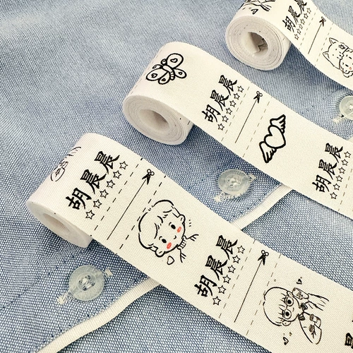 Именная наклейка для детского сада, форма, водонепроницаемая хлопковая ткань для школьников