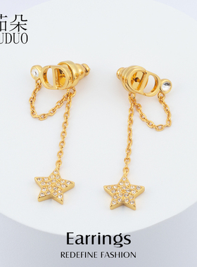 2025年新款爆款CD字母五角星流苏耳环复古链条小众设计高级感耳钉