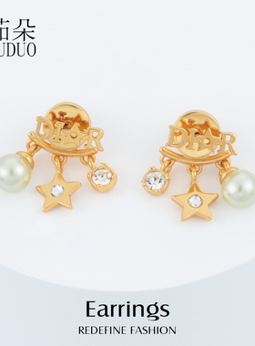 2025年新款爆款CD字母星星流苏耳钉珍珠耳环两戴耳排后挂式耳饰女