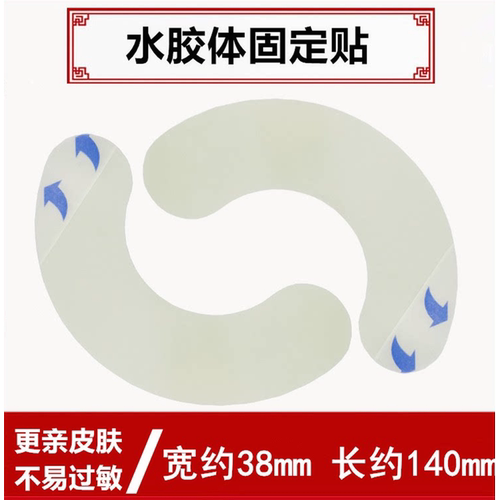 汇锦然水胶体压敏胶带底盘加固条