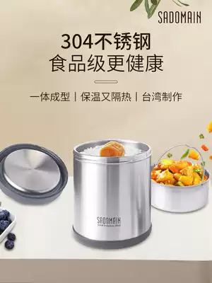 Xiandeman double-layer long insulation bento box 304 stainless steel insulation barrel small work portable lunch box bento box