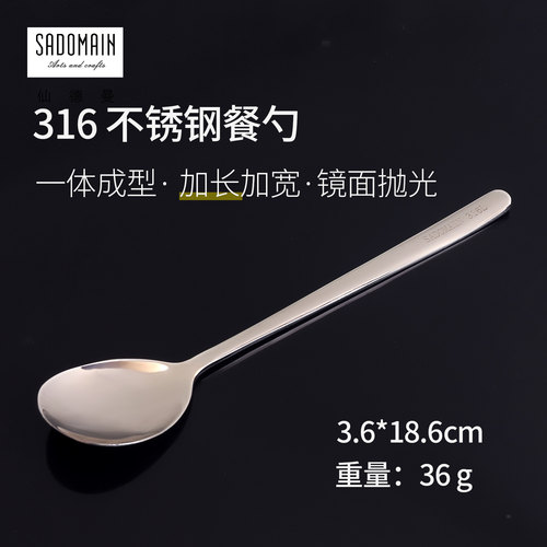 仙德曼不锈钢勺子长柄加厚