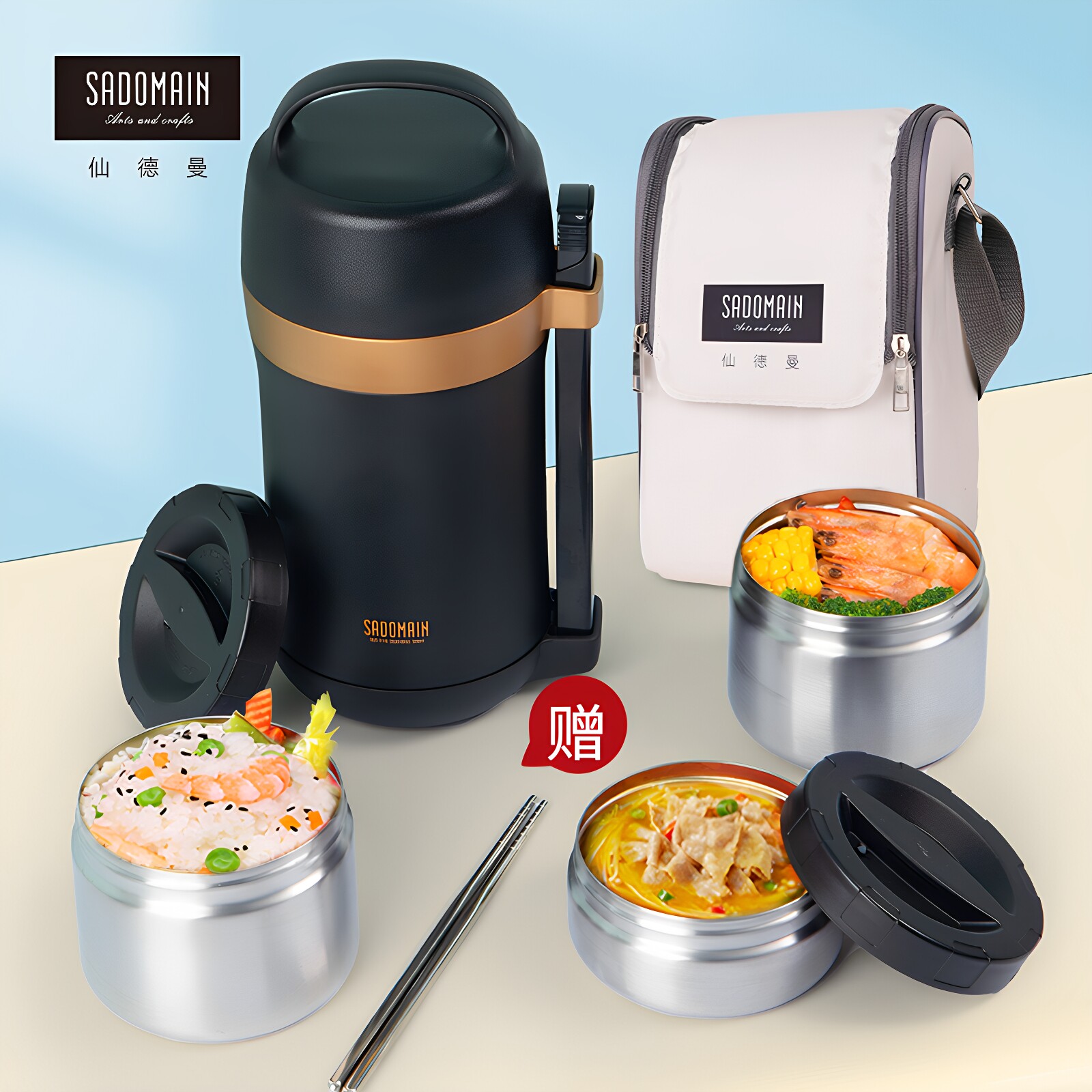 Sadomain/仙德曼多层保温饭盒图片