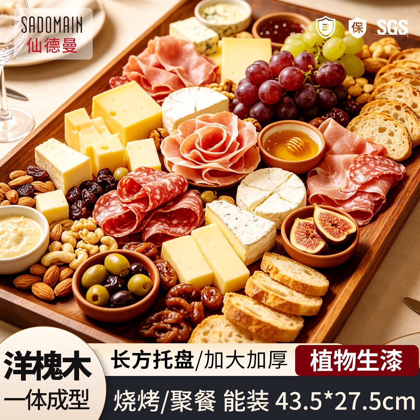 仙德曼加大加厚生漆餐用托盘