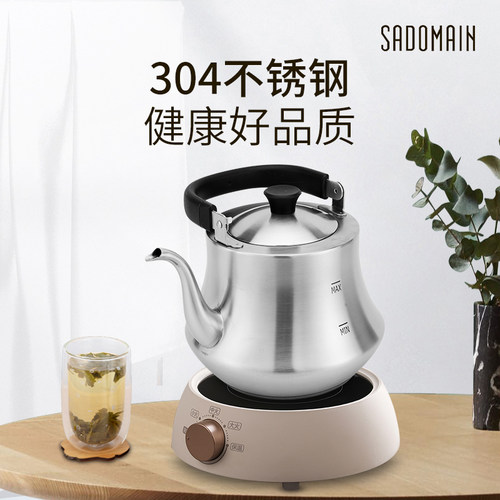 台湾仙德曼大容量泡茶煤气烧水壶