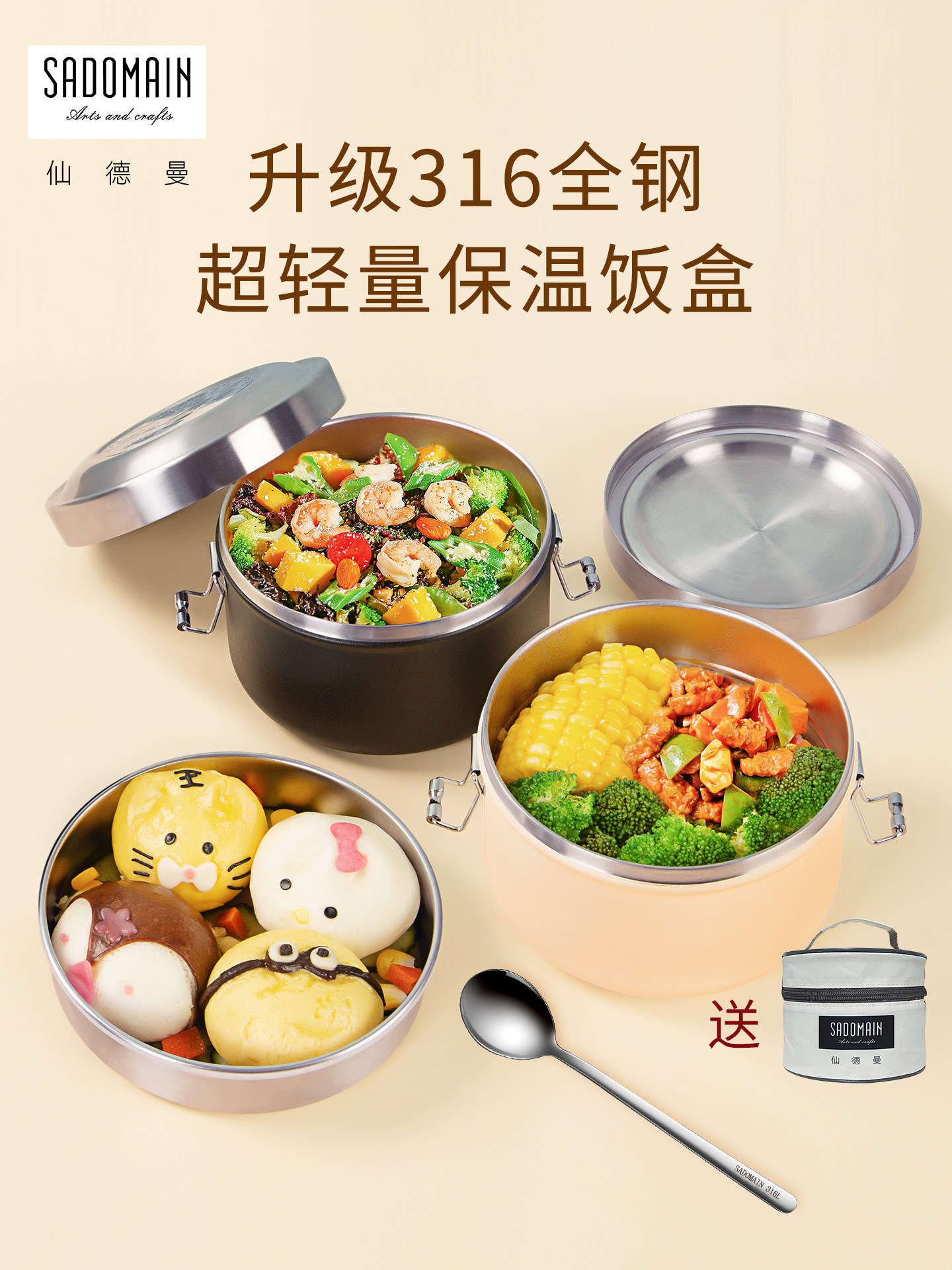 仙德曼保温饭盒不锈钢便携学生真空超长保温上班圆形便当盒保温碗