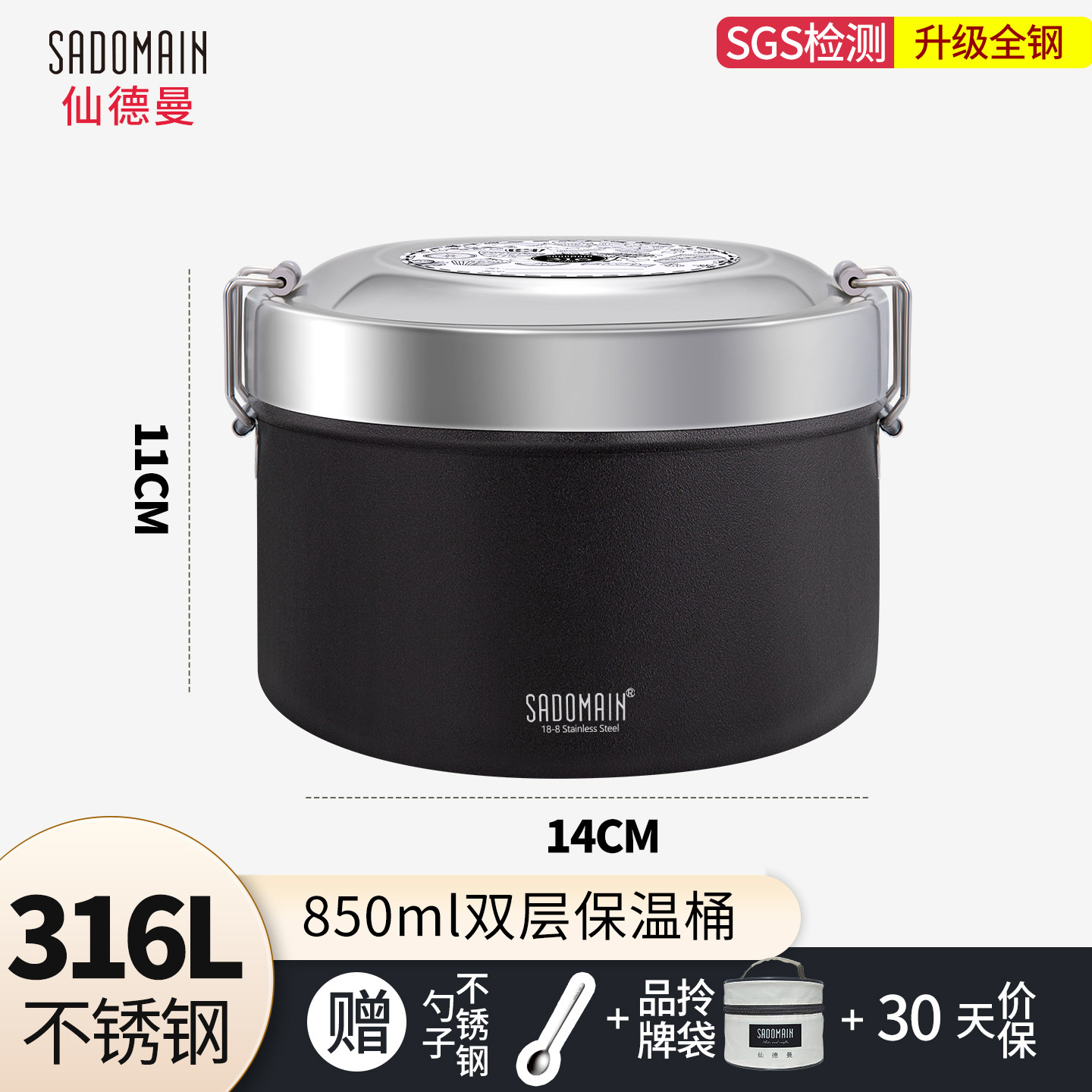 仙德曼保温饭盒不锈钢便携学生真空超长保温上班圆形便当盒保温碗