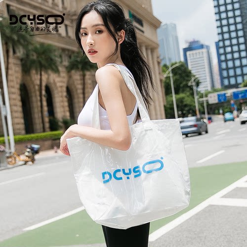 dcyso/迪嗖防水包安全环保材质