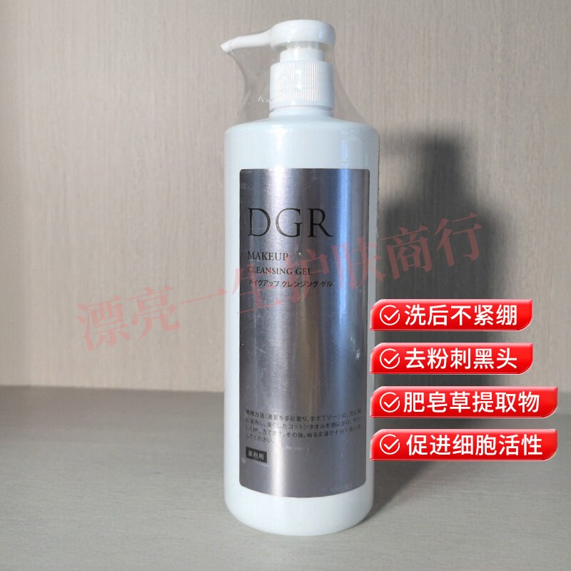 诚美柔和深层洗颜液300ml院装