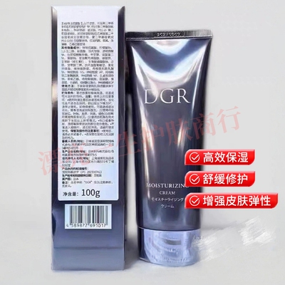 诚美修复精华液适合任何肌肤