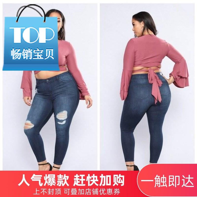 加上大小妇女破洞的牛仔66裤大码破洞弹力牛仔裤小脚裤女7|ruв категории Женская одежда, джинсы - от Buy2taobao.com для оказания профессиональной услуги покупки агента Taobao