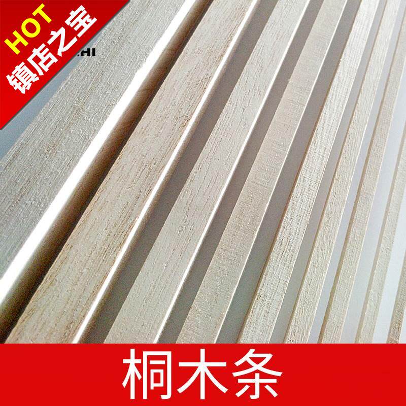 包邮桐木条桐木片松木条digy手工模型制作小木屋材料薄木板材料|msdalam kategori mod main/animasi/Zhou Bian/cos/permainan papan, Maker/Aksesori Supplies - dari Buy2taobao.com untuk memberikan perkhidmatan ejen Taobao profesional membeli