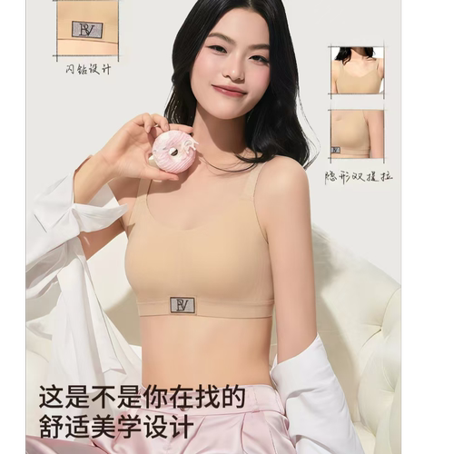 茜茜公主简漾亲肤美背大胸显小收副乳防下垂薄款调整型文胸女