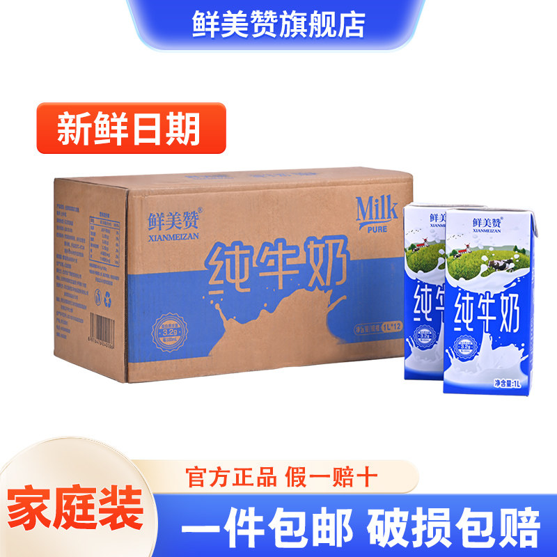 ������ ȫ֬ ���ְ� ��ţ�� 3.2g������ 1l 6�� 43.65Ԫ��3��(��14.55Ԫ/��)