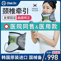 Импортная дисковая надувная тяга шейки матки, коррекция шейки матки фиксированное лекарство для шейки матки шейки матки шейки матки шейки матки