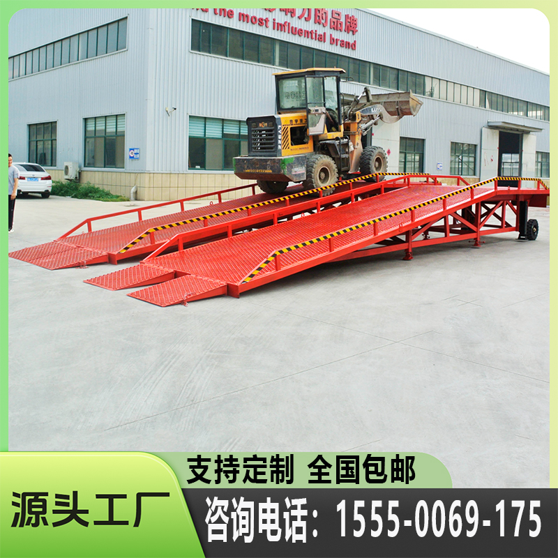 移动卸货装柜斜坡登高车