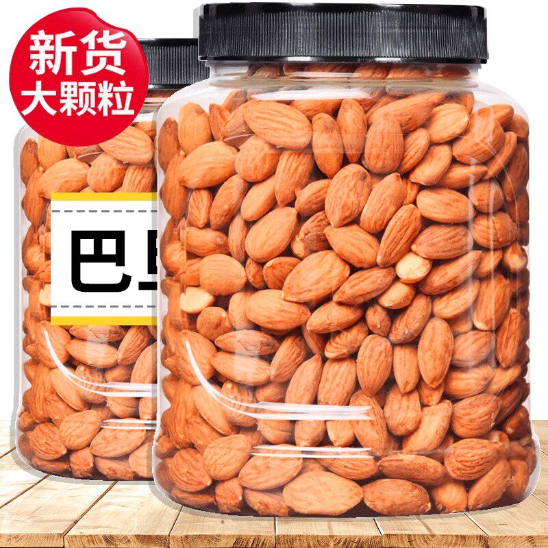 巴旦木仁原味盐焗味2026新货扁桃仁杏仁烘焙坚果炒货健康零食年货
