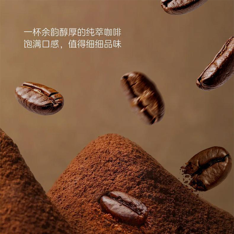 清晨咖美式纯黑咖啡0无蔗糖即溶速溶咖啡粉提神早餐官方旗舰店