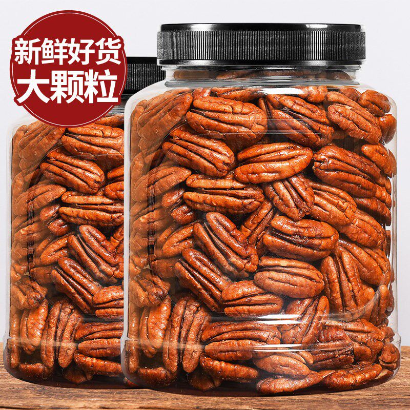 碧根果仁罐装奶油味山核桃坚果长寿果零食小吃休闲食品解馋追剧