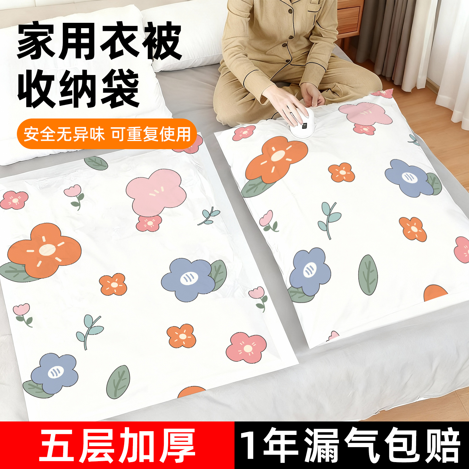 加大加厚 防潮防灰