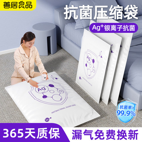 真空衣物压缩袋加厚密封防潮收纳袋抽气式内衣毛衣羽绒服整理袋
