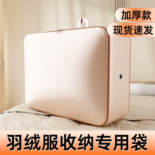 被子收纳袋压缩袋家用大容量装衣服羽绒被防尘防潮专用搬家整理袋