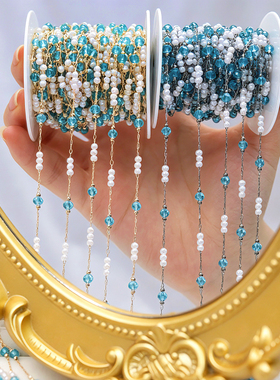 DIY链子 蓝色水晶珍珠链条敦煌古风流苏步摇服饰饰品手工串珠