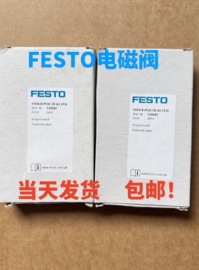 FESTO费斯托正品电磁阀 VSVA-B-P53E-ZD-A2-1T1L  539187现货包邮